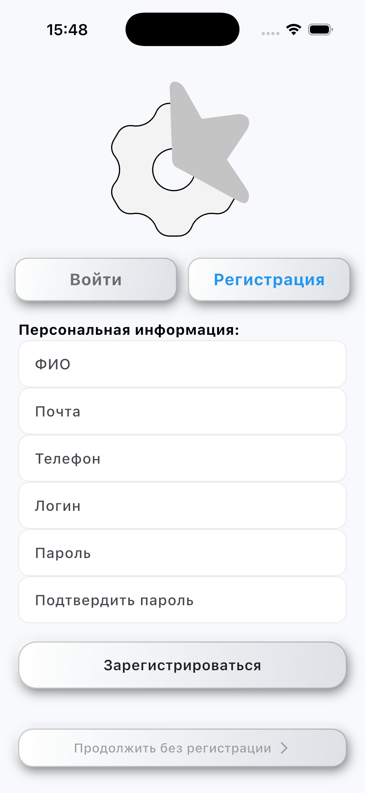 Скриншот Взгляд Сквозь 2
